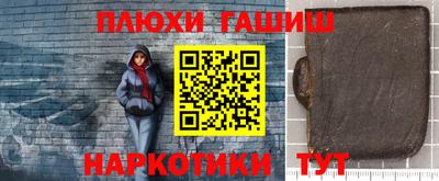 герыч Апшеронск