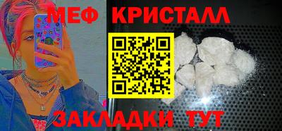 герыч Апшеронск