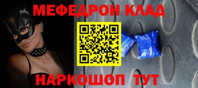 герыч Апшеронск