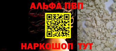 стафф Апрелевка