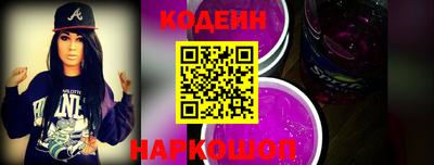 герыч Апшеронск