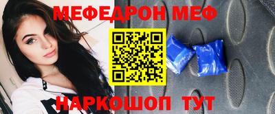 бутик Апшеронск