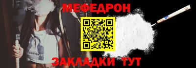 бутик Апшеронск