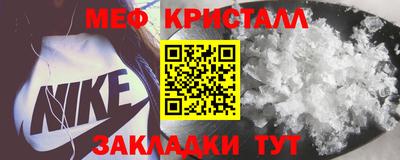 бутик Апшеронск