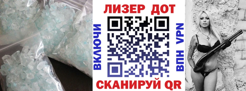 Лсд 25 экстази кислота  мега   Батайск 