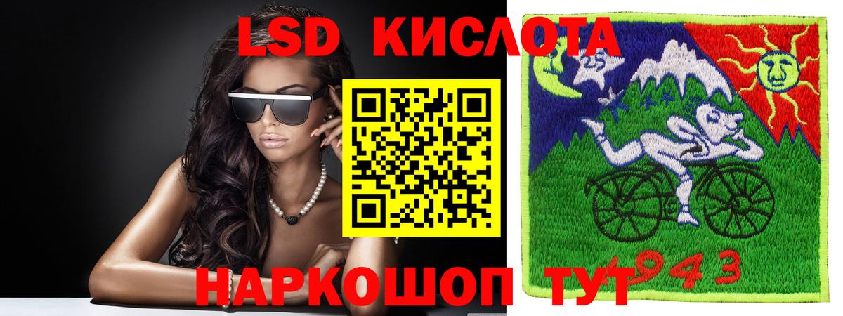 ЛСД экстази кислота  Лсд 25 экстази ecstasy  Батайск 