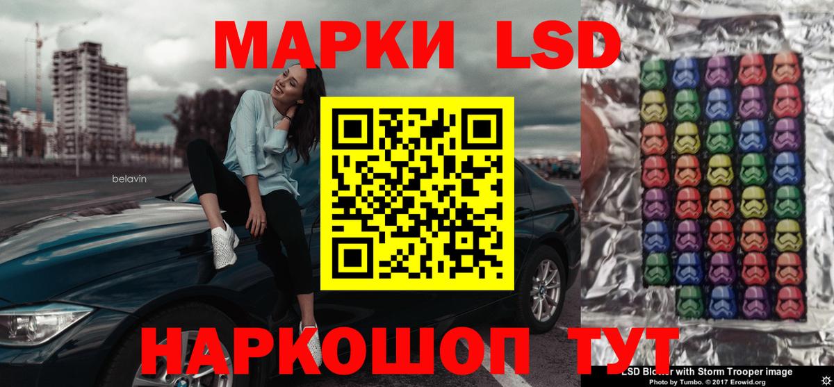 LSD-25 экстази кислота  Вход с VPN  Батайск  Лсд 25 экстази ecstasy 