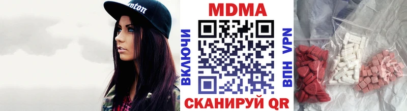 MDMA VHQ  Батайск 
