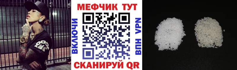 дарнет шоп  Батайск  Меф 4 MMC 