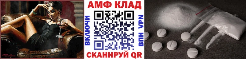 МЕГА зеркало  Батайск  Первитин винт  где найти  
