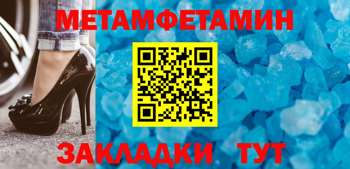 Гашик  Вход с VPN  Батайск  COCAIN  MDMA  Бошки Шишки  Мяу-Мяу  Мяу-Мяу 