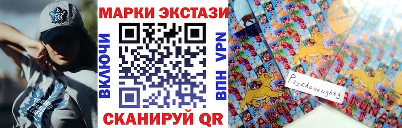 Марки 25I-NBOMe 1,5мг Батайск