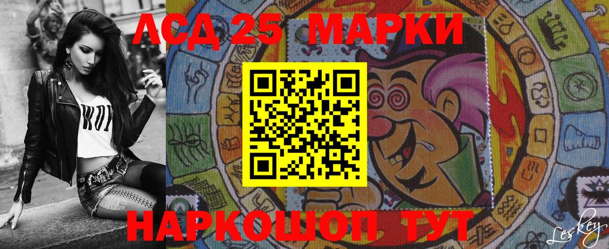 Марки N-bome 1,5мг  Марки N-bome  наркота  Батайск  Вход с VPN  Марки N-bome 1,5мг 