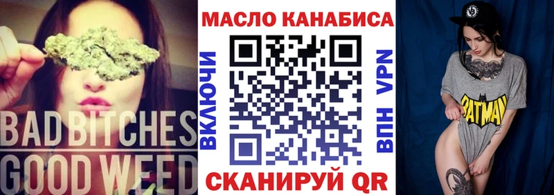 ТГК вейп  Батайск 