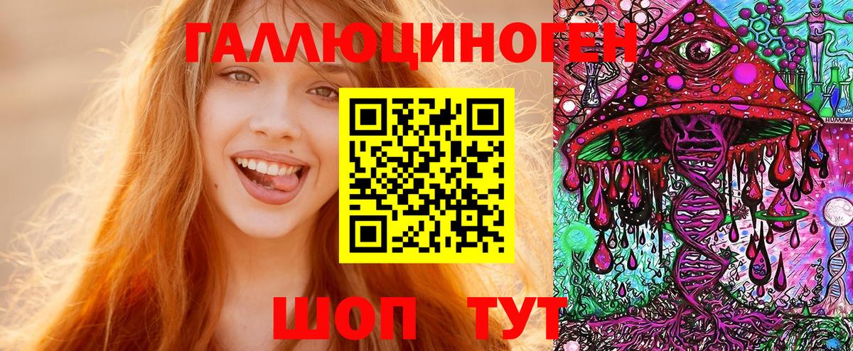 Псилоцибиновые грибы Cubensis Батайск