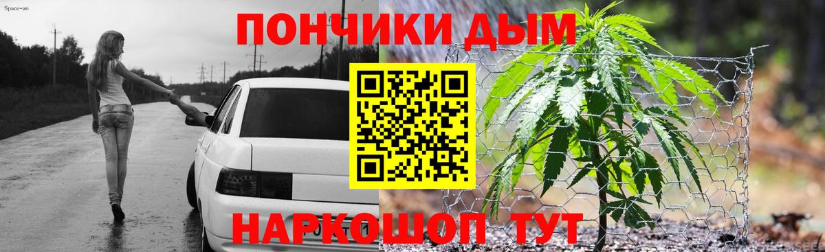 Каннабис ГИДРОПОН Батайск