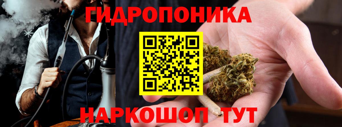 МАРИХУАНА планчик  Вход с VPN  Конопля индика  Бошки марихуана индика  Батайск  Каннабис Ganja 